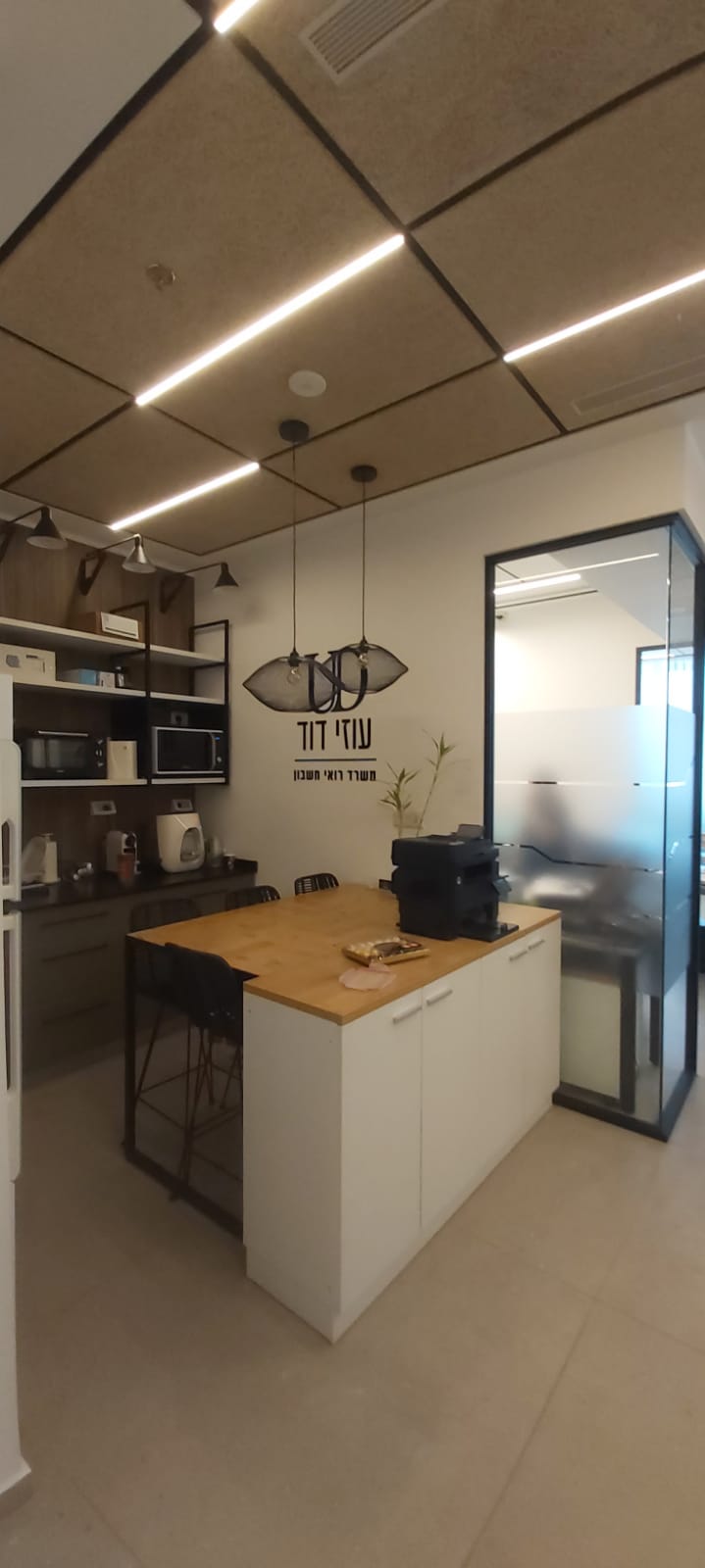 משרד רואי חשבון-עוזי דוד